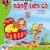 Vui Chơi Thông Minh: Giải Mã Cùng Nàng Tiên Cá