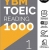  YBM Toeic Reading 1000 - Vol 1