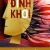 Đỉnh Khói