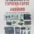Lập Trình Điều Khiển Xa Với ESP82266-ESP32 Và Arduino