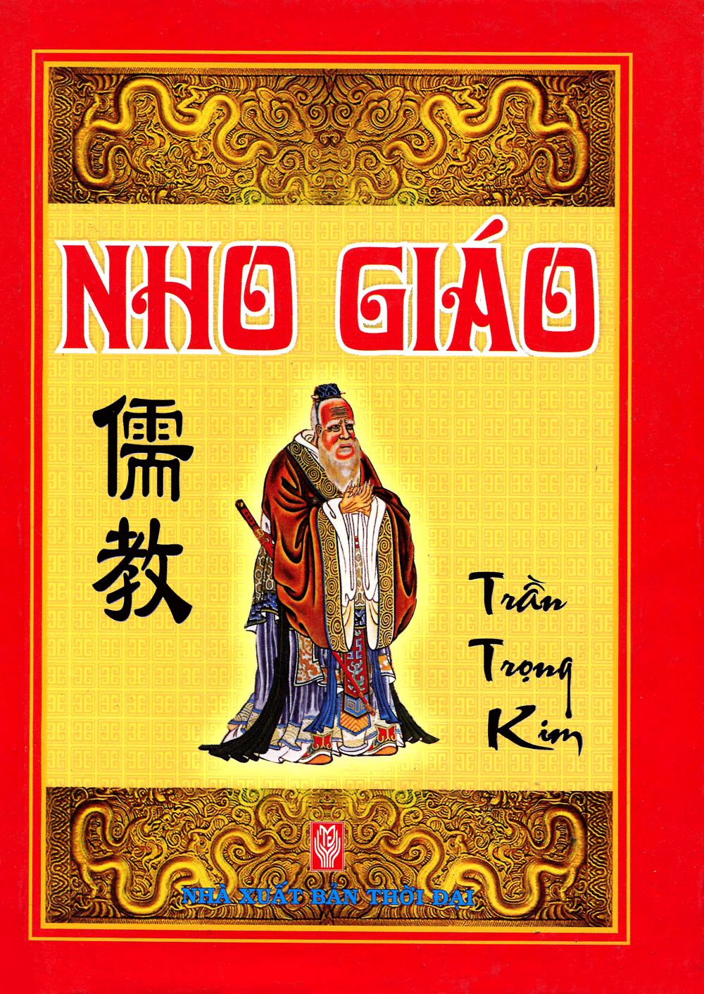 Nho Giáo