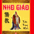 Nho Giáo