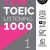 YBM Toeic Listening 1000 - Vol 1