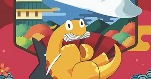 Vun Đắp Tâm Hồn - Thế Giới Của Khủng Long Kio - Ninja Cổ Dài