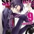 Servamp - Hầu Cận Ma Cà Rồng - Tập 9