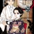 Thanh Gươm Diệt Quỷ - Kimetsu No Yaiba - Tập 21: Kí Ức Xa Xăm