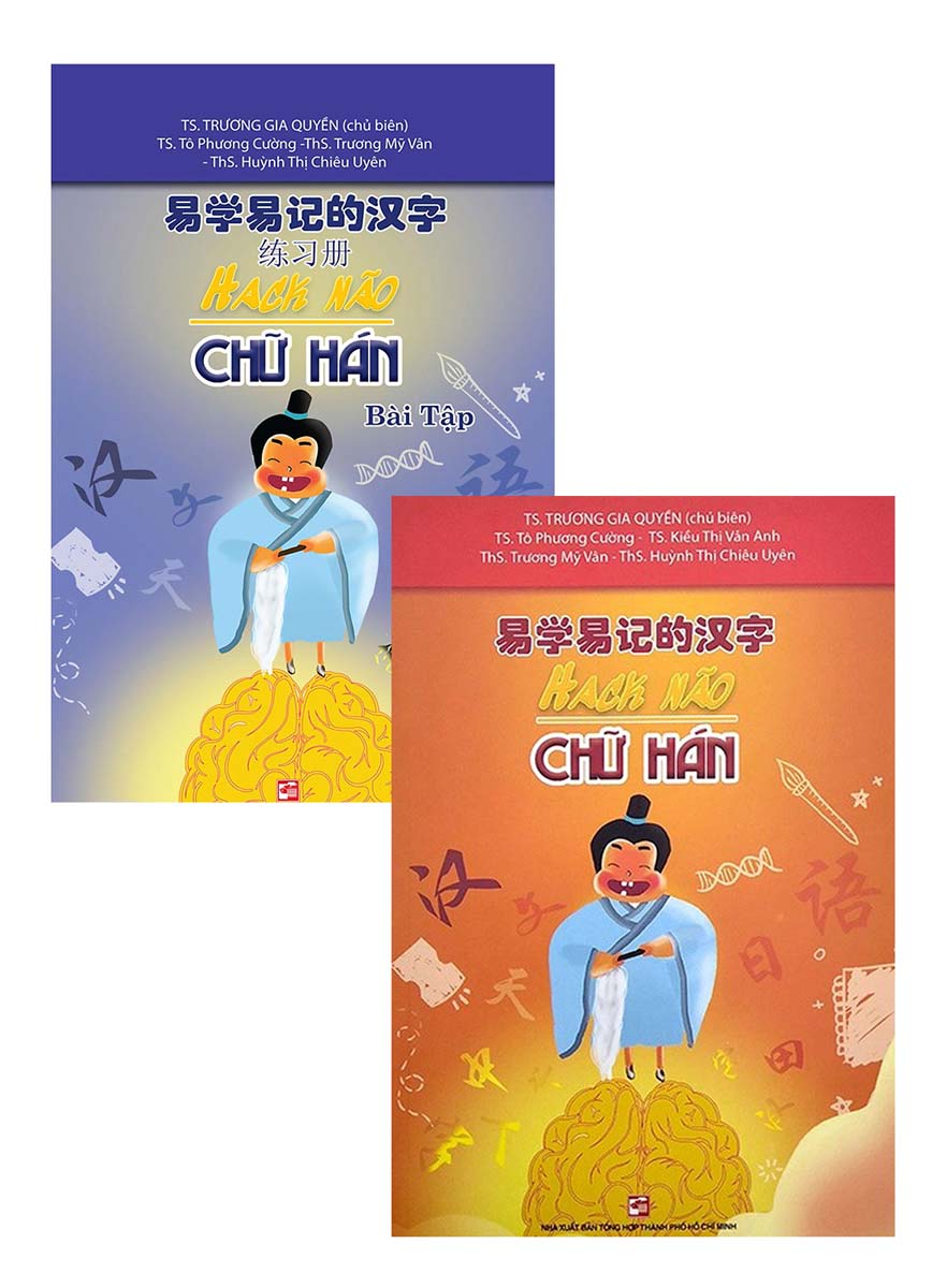 Combo Bộ sách Hack Não Chữ Hán 