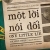 Một Lời Nói Dối