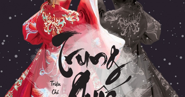 Trung Quốc Quái Đàm