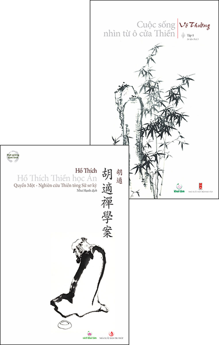 Combo Hồ Thích Thiền Học Án + Cuộc Sống Nhìn Từ Ô Cửa Thiền - Tập 1 (Bộ 2 Cuốn)