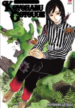 Tuyển Tập Truyện Ngắn Koyoharu Gotouge