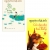 Combo Bộ Sách Cây Chuối Non Đi Giày Xanh + Con Chó Nhỏ Mang Giỏ Hoa Hồng (Bộ 2 Cuốn)
