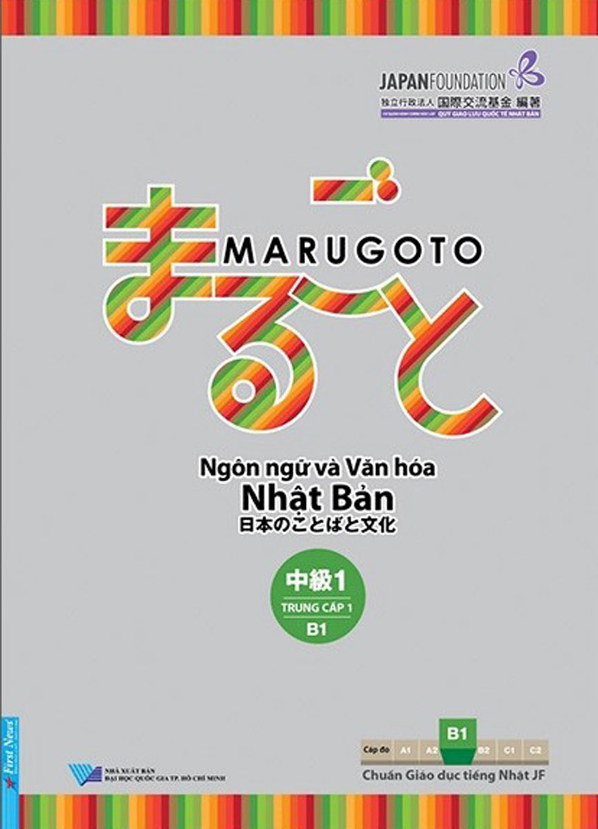 Marugoto Ngôn Ngữ Và Văn Hóa Nhật Bản - Trung Cấp 1/B1 