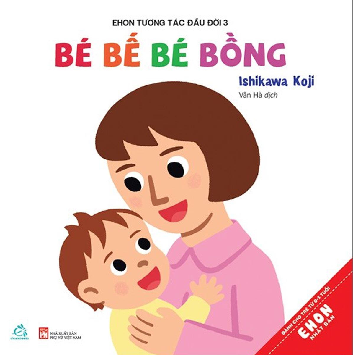 Ehon Tương Tác Đầu Đời - Bé Bế Bé Bồng