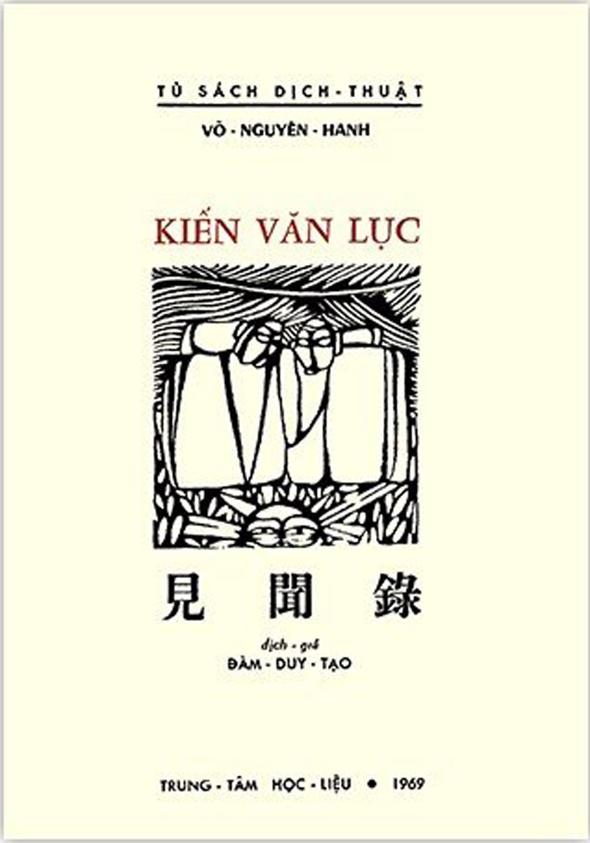 Kiến Văn Lục