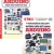 Combo Vi Điều Khiển Và Ứng Dụng - Arduino Dành Cho Người Tự Học + Vi Điều Khiển Và Ứng Dụng Hướng Dẫn Sử Dụng Arduino (Bộ 2 Cuốn)