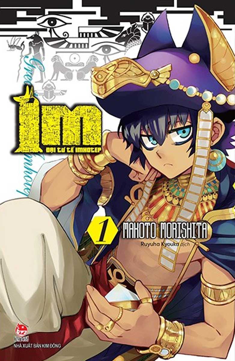 Im - Đại Tư Tế Imhotep - Tập 1 - Tặng Kèm Bookmark