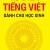 Từ Điển Tiếng Việt Dành Cho Học Sinh (Minh Thắng)