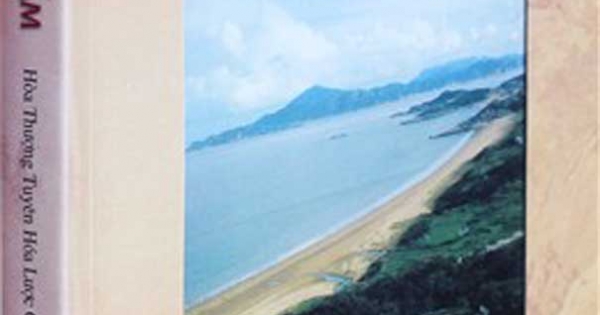 Diệu Pháp Liên Hoa Kinh (Phổ Môn Phẩm)