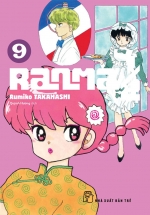 Ranma 1/2 - Tập 9