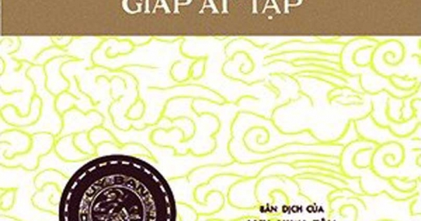 Nhàn Trung Vĩnh Cổ Vĩnh Sử