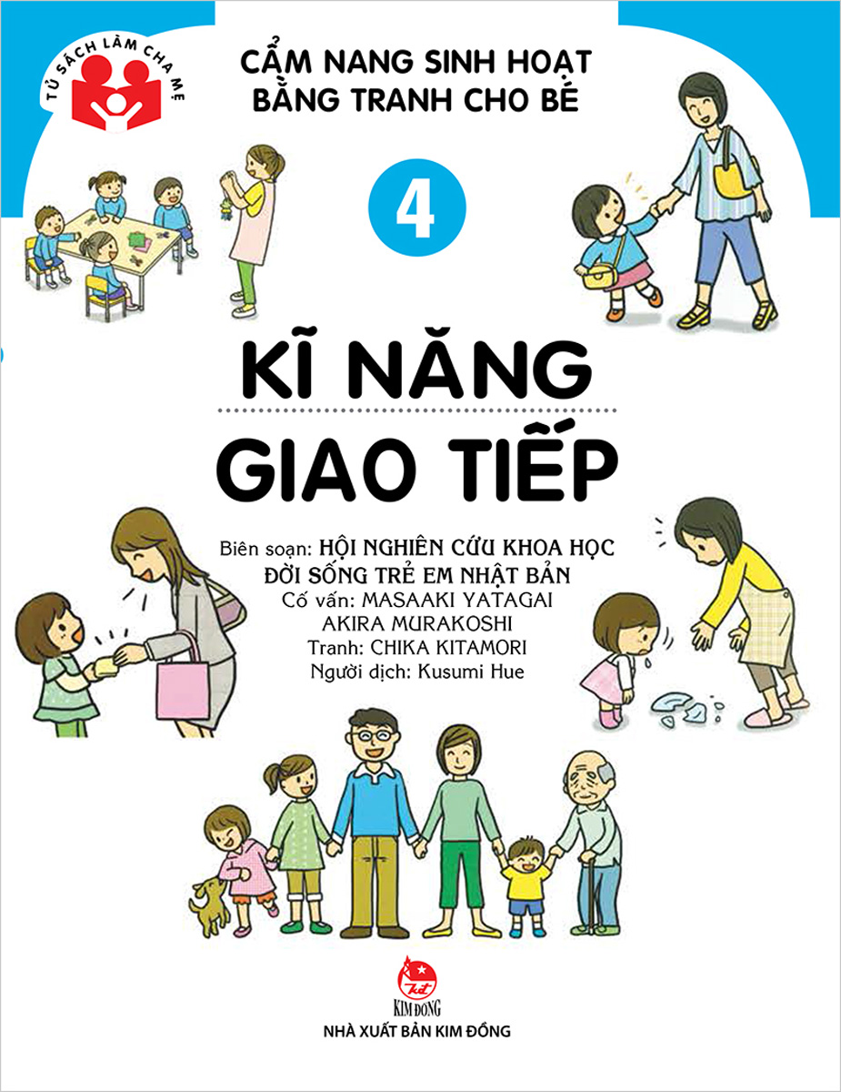 Cẩm Nang Sinh Hoạt Bằng Tranh Cho Bé - Tập 4 - Kĩ Năng Giao Tiếp