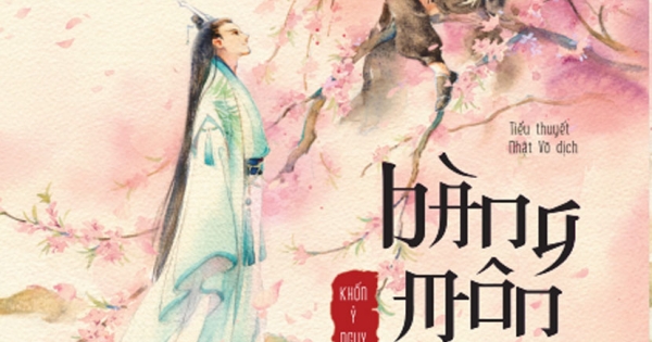 Bàng Môn Tả Đạo