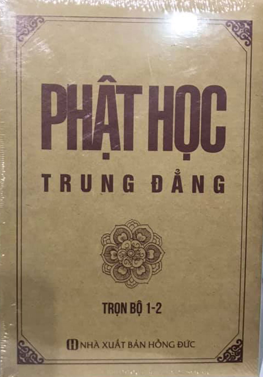 Phật Học Trung Đẳng (Bộ 2 Tập)