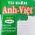 Từ Điển Anh - Việt 120.000 Từ (Bìa Mềm)