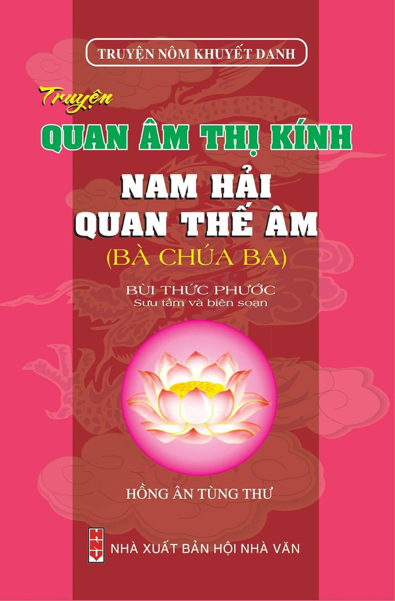 Truyện Nôm Khuyết Danh - Truyện Quan Âm Thị Kính - Nam Hải Quan Thế Âm