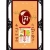 Lịch Gỗ Cao Cấp 2025 Chữ Tài Khung Đôi (50x82 Cm)