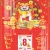 Lịch Gỗ Tráng Gương Treo Tường Laminate 2025 Ông Thần Tài (40 Cm x 60 Cm)