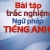 Bài Tập Trắc Nghiệm Ngữ Pháp Tiếng Anh