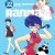 Ranma 1/2 - Tập 12