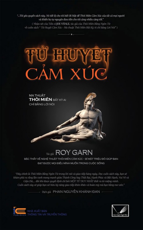Tử Huyệt Cảm Xúc