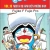 Doraemon Tập 18 - Nobita Du Hành Biển Phương Nam