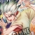 Dr.STONE - Tập 9 - Trận Chiến Cuối Cùng
