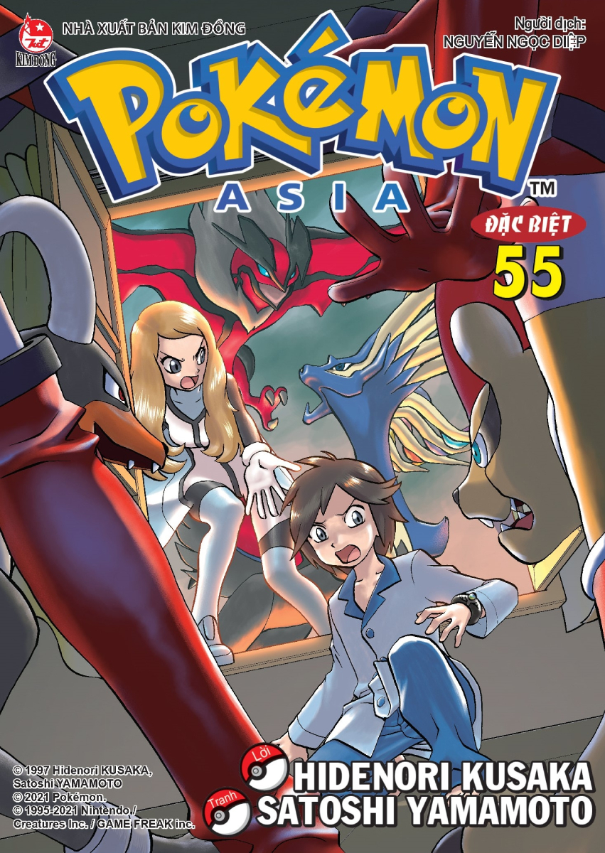 Pokémon Đặc Biệt - Tập 55 PDF