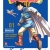 Dragon Quest - Dấu Ấn Roto - Tập 1