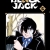 Black Jack - Tập 5