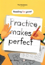 Reading For Good - Practice Makes Perfect