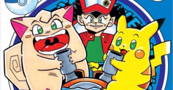 Pokémon - Cuộc Phiêu Lưu Của Pippi DP (Diamond-Pearl) - Tập 3