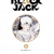Black Jack - Tập 6 (Bìa Cứng)