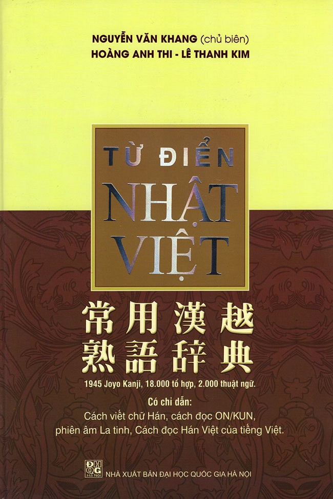 Từ Điển Nhật - Việt (Bìa Cứng)