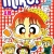 Nhóc Miko! Cô Bé Nhí Nhảnh - Tập 18