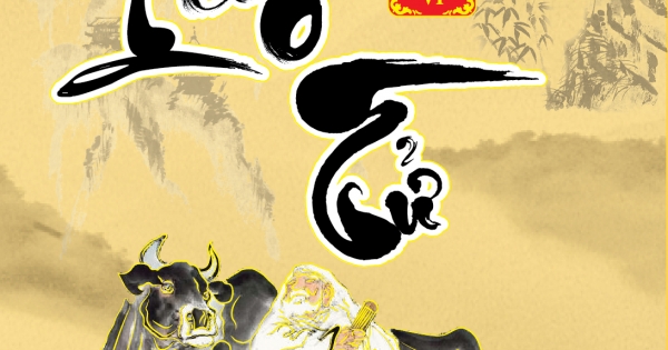 Chư Tử Tinh Tuyển - Lão Tử (Bìa Cứng)