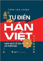 Tự Điển Hán Việt - Hán Ngữ Cổ Đại Và Hiện Đại