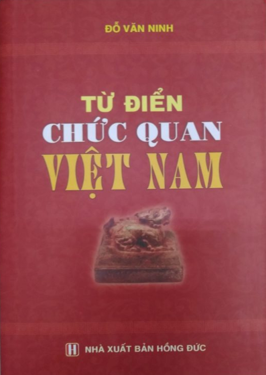 Từ Điển Chức Quan Việt Nam (Cửu Đức)