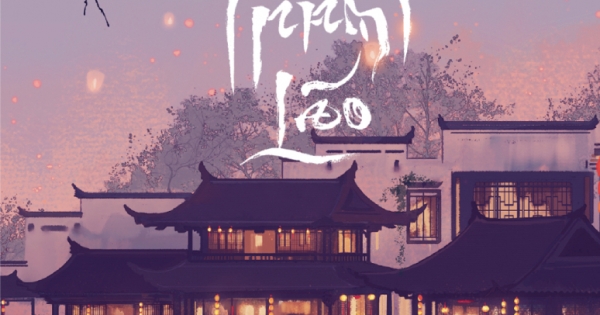 Một Đời Một Kiếp, Giang Nam Lão