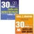 Combo 30 Ngày Giải Mã Chiến Lược Kinh Doanh Thành Công + 30 Ngày Giải Mã Chiến Lược Marketing Online Thành Công (Bộ 2 Cuốn)